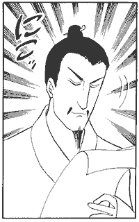 [自了、ほほえむの図]