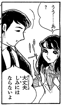 [心配そうに手話で問いかける娘に「大丈夫」と答える青年]