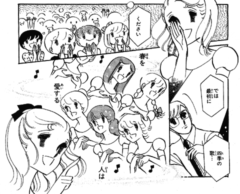 [手話コーラスシーン]