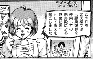[テレビの中に手話通訳の絵]