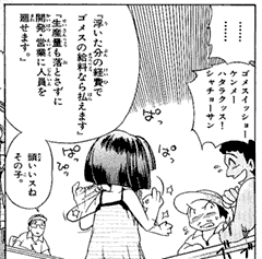 [が、きちんと手話で反論する女の子]