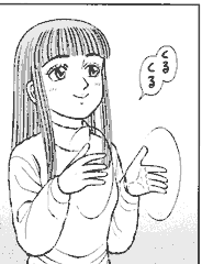 [プー子が手話を使うの図]