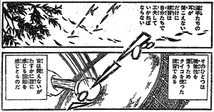 [太鼓を使った練習光景]