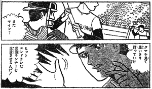 [試合中に手話するシーン]
