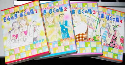 [単行本の表紙]