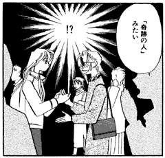 [「奇跡の人みたい」と言われる盲人とろう者]