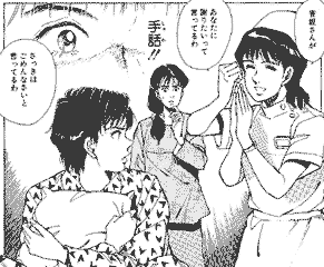 [看護婦、手話で話しかけるシーン]