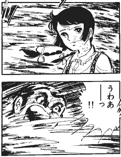 [涙さんこんにちは　渦巻きのシーン]