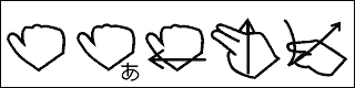 [G7手話ちゃんの指文字フォント図]