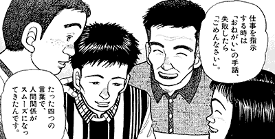 [「もず共同作業所」で共通の手話を決める]
