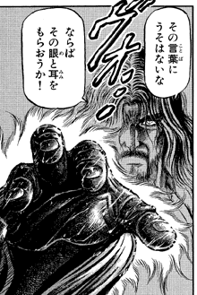 [目と耳をつぶそうと手をのばす図]